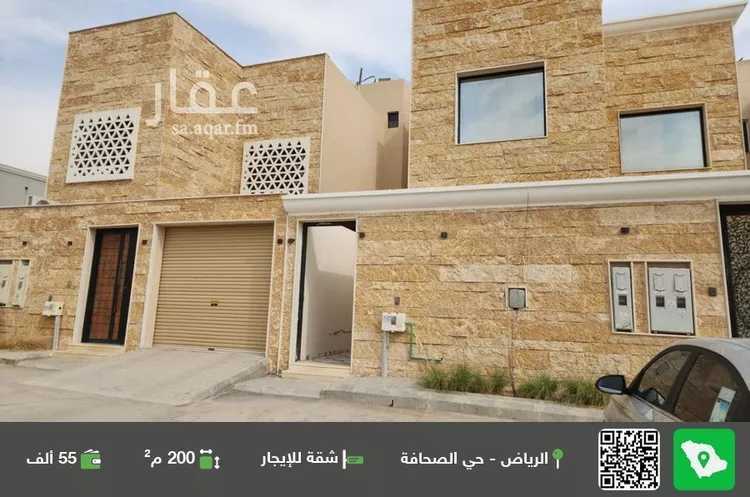 شقة للإيجار في شارع الامير سلمان بن محمد بن سعود, حي الصحافة, مدينة الرياض, منطقة الرياض