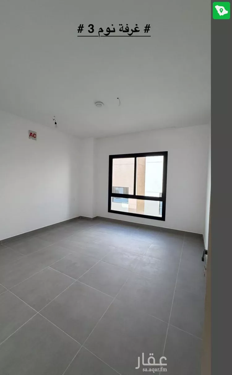 فيلا للإيجار في شارع يحيى الرندي, حي النرجس, مدينة الرياض, منطقة الرياض صورة 5