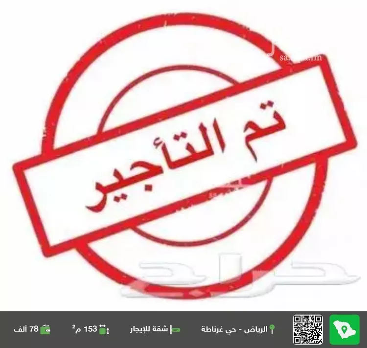 شقة للإيجار في شارع ابي جعفر المنصور, حي غرناطة, مدينة الرياض, منطقة الرياض