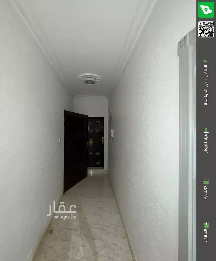 فيلا للإيجار في شارع فيلكا, حي المونسية, مدينة الرياض, منطقة الرياض