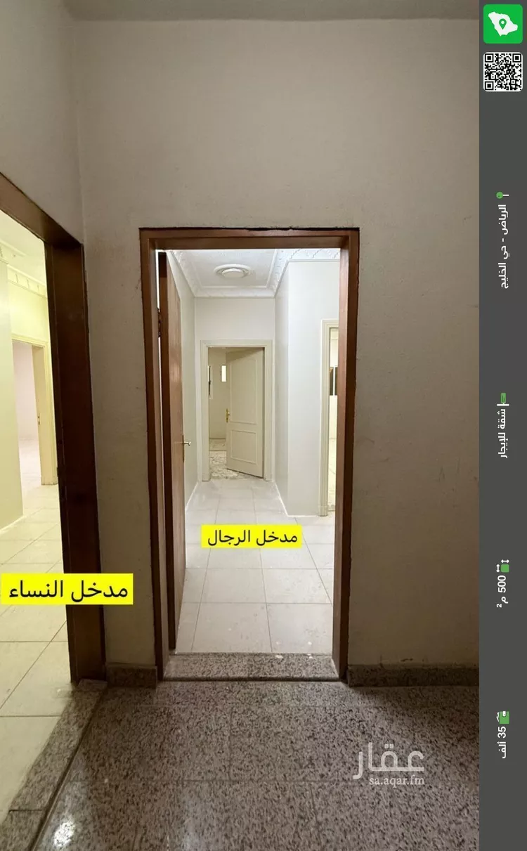 شقة للإيجار في شارع أبي المعالي بن حنيفة, حي الخليج, مدينة الرياض, منطقة الرياض