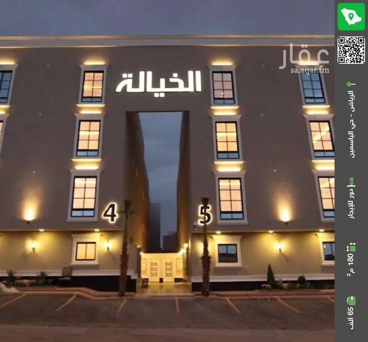 دور للإيجار في شارع رقم 190, حي الياسمين, مدينة الرياض, منطقة الرياض