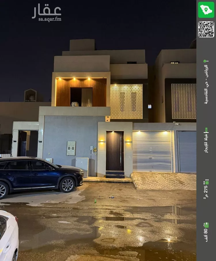 فيلا للإيجار في شارع نهر ابن عميره, حي القادسية, مدينة الرياض, منطقة الرياض