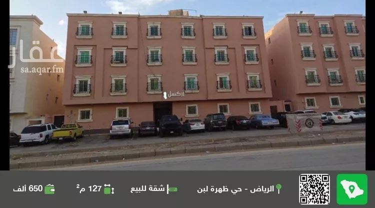 شقة للبيع في شارع لاهور, حي ظهرة لبن, مدينة الرياض, منطقة الرياض