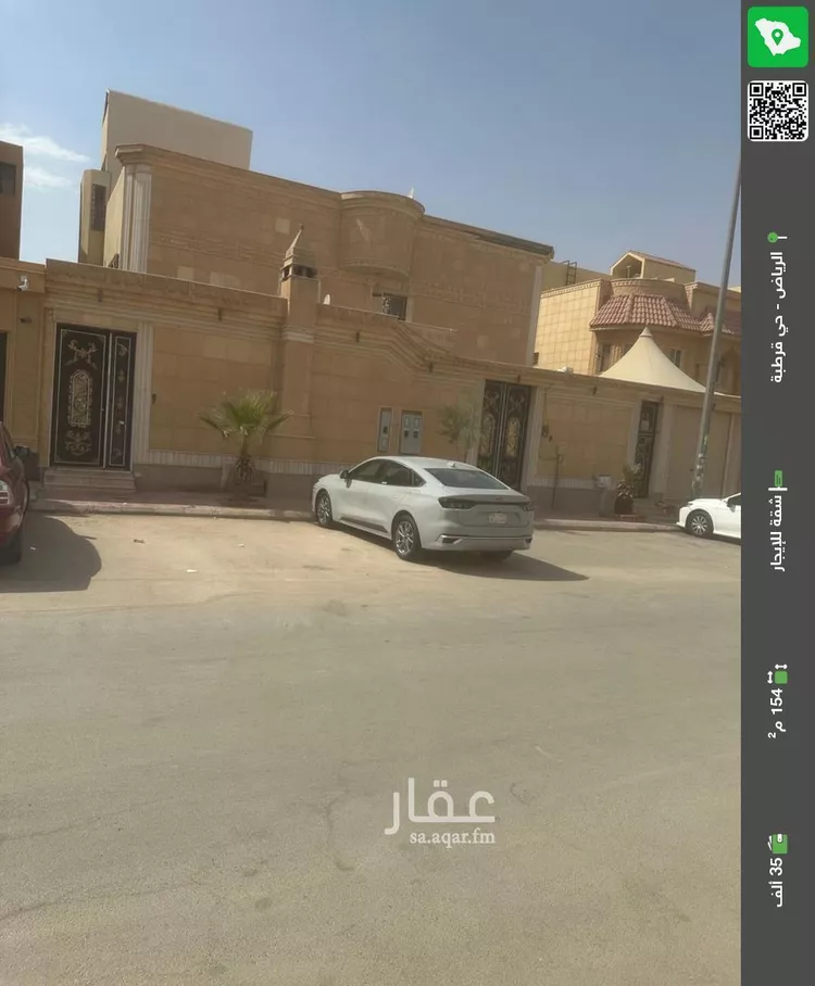 شقة للإيجار في حي قرطبة, مدينة الرياض, منطقة الرياض