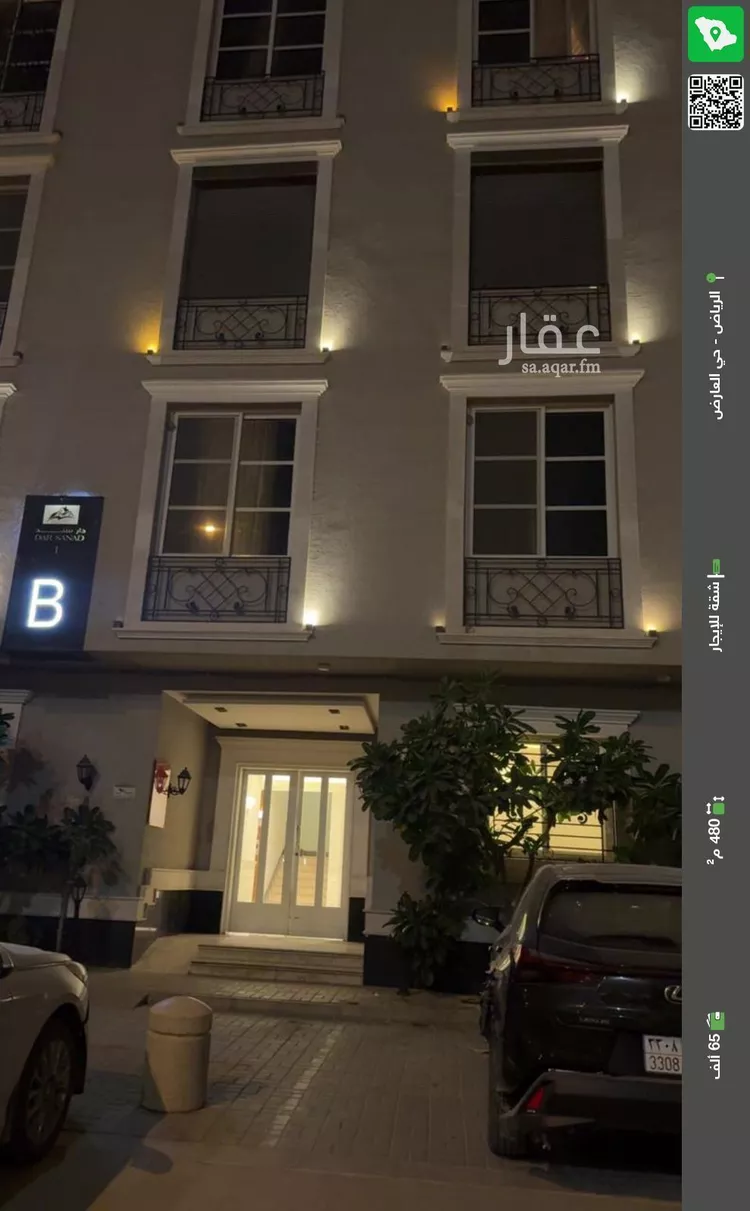 شقة للإيجار في شارع أحمد بن عبداللطيف السنبسي, حي العارض, مدينة الرياض, منطقة الرياض