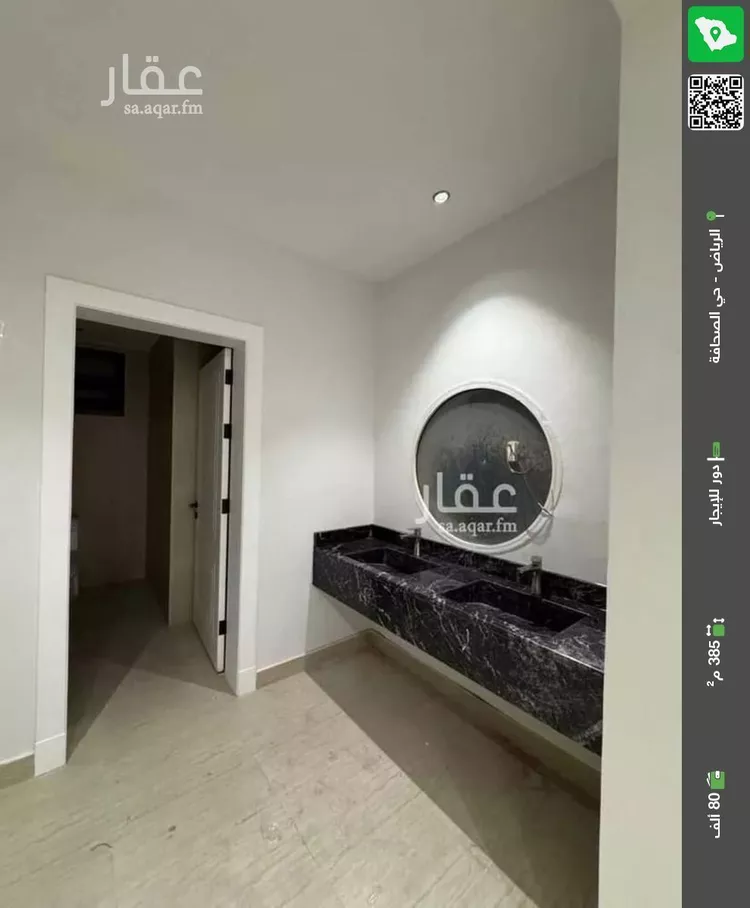 دور للإيجار في حي الصحافة, مدينة الرياض, منطقة الرياض