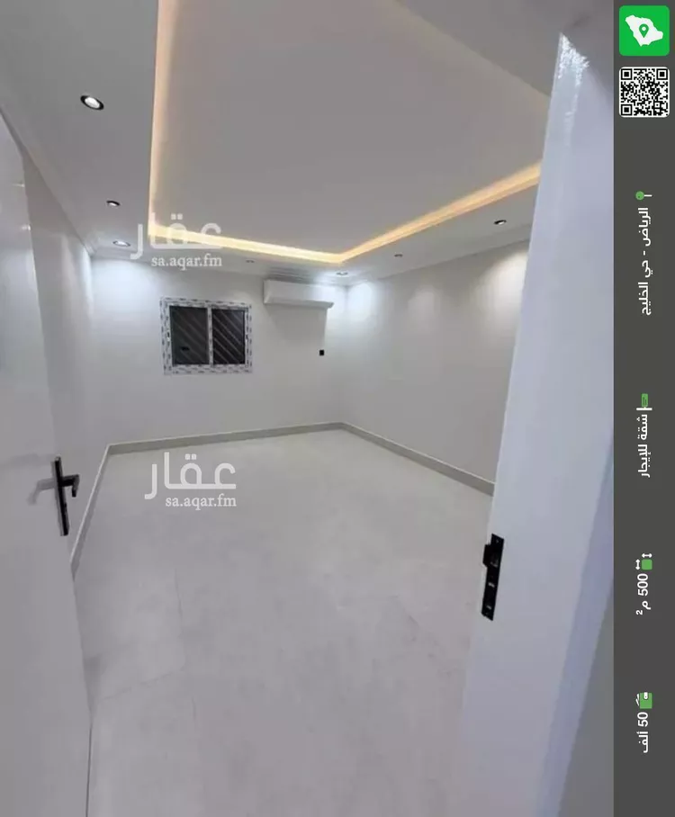 شقة للإيجار في شارع أبي المعالي بن حنيفة, حي الخليج, مدينة الرياض, منطقة الرياض