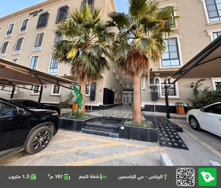 شقة للبيع في حي الياسمين, مدينة الرياض, منطقة الرياض