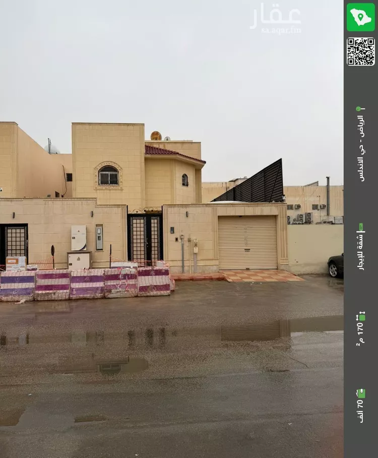 شقة للإيجار في شارع العمور, حي الأندلس, مدينة الرياض, منطقة الرياض