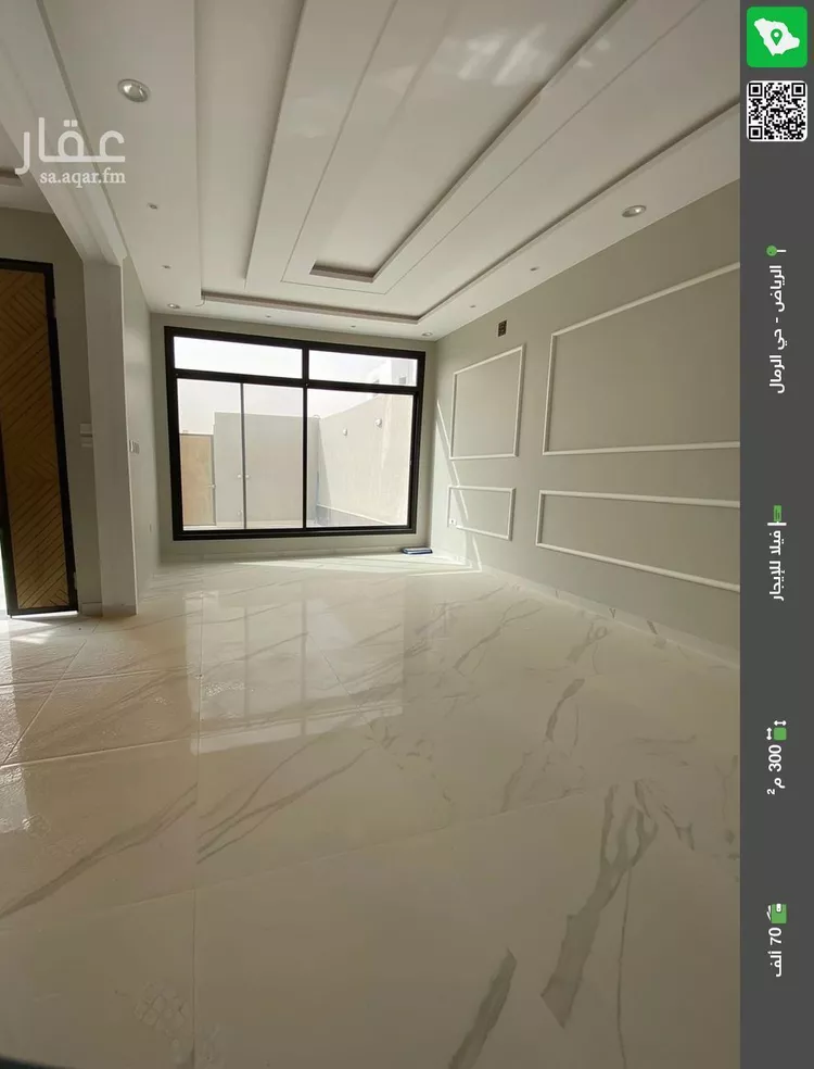 فيلا للإيجار في شارع رحمة الله السندي, حي الرمال, مدينة الرياض, منطقة الرياض