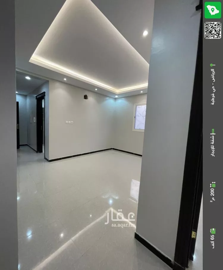 شقة للإيجار في حي قرطبة, مدينة الرياض, منطقة الرياض