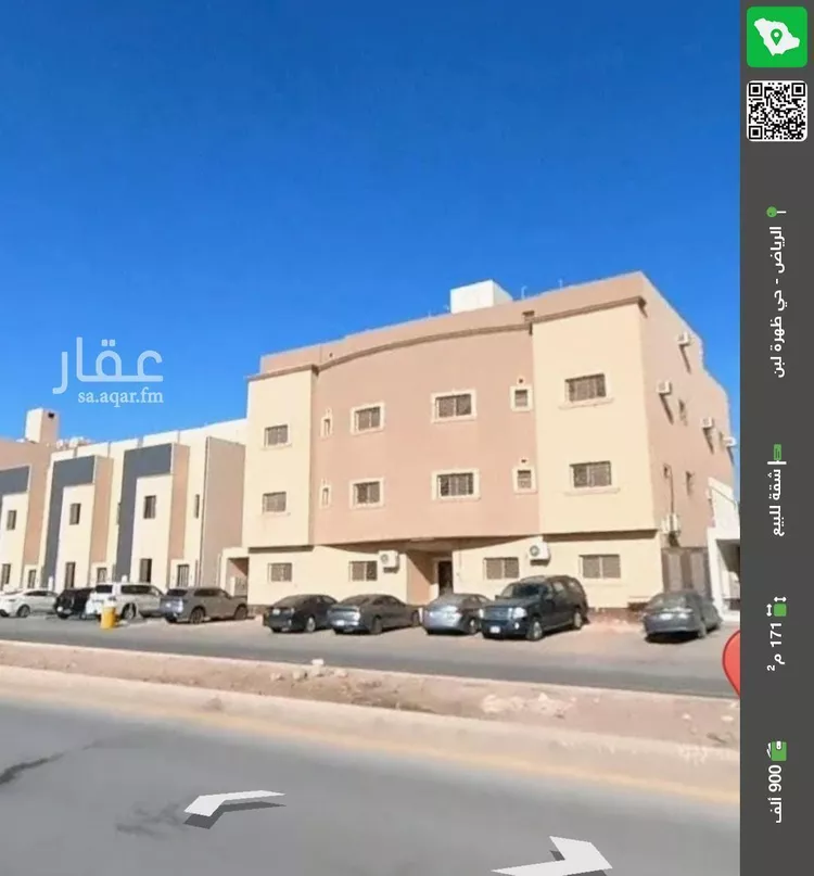 شقة للبيع في شارع لاهور, حي ظهرة لبن, مدينة الرياض, منطقة الرياض