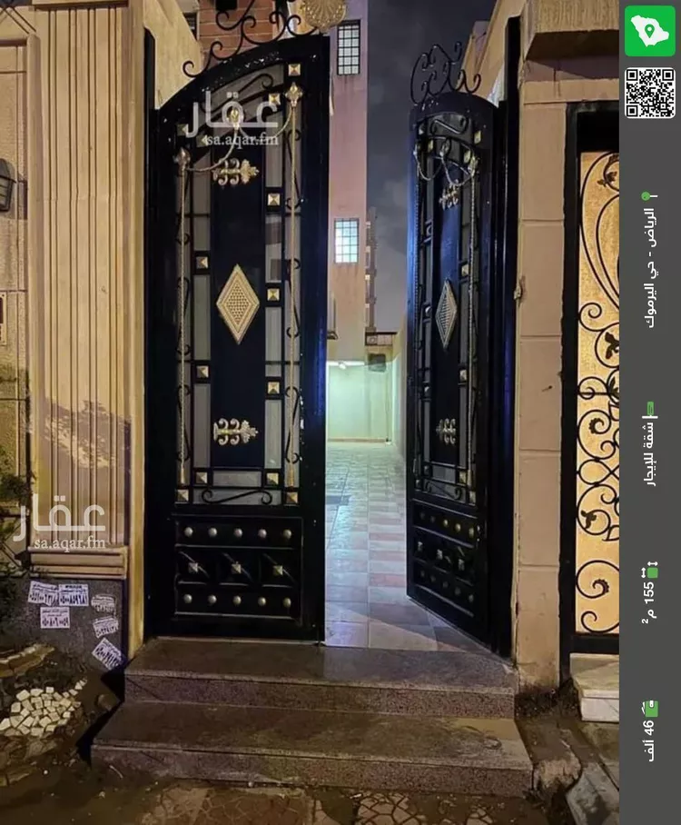 شقة للإيجار في شارع ابي جعفر المنصور, حي اليرموك, مدينة الرياض, منطقة الرياض