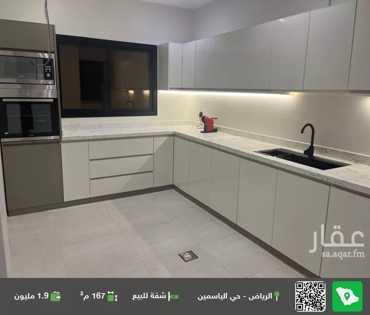 شقة للبيع في حي الياسمين, مدينة الرياض, منطقة الرياض