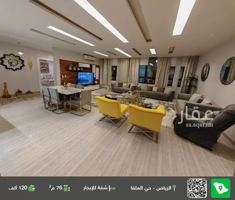 شقة للإيجار في حي الملقا, مدينة الرياض, منطقة الرياض