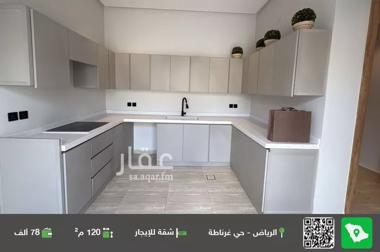 شقة للإيجار في شارع ابي جعفر المنصور, حي غرناطة, مدينة الرياض, منطقة الرياض