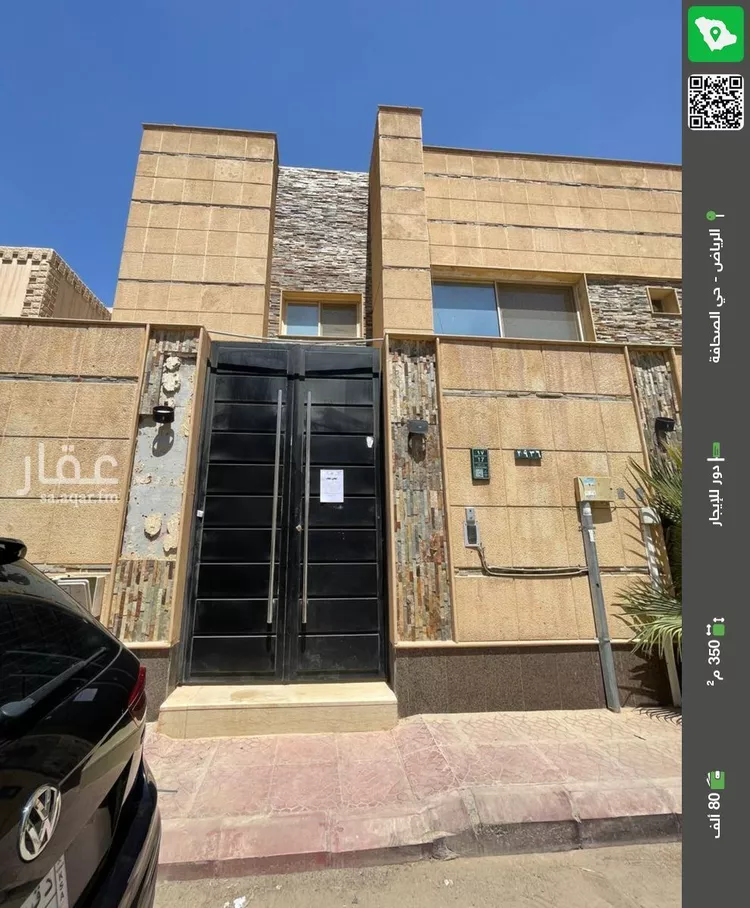 دور للإيجار في حي الصحافة, مدينة الرياض, منطقة الرياض