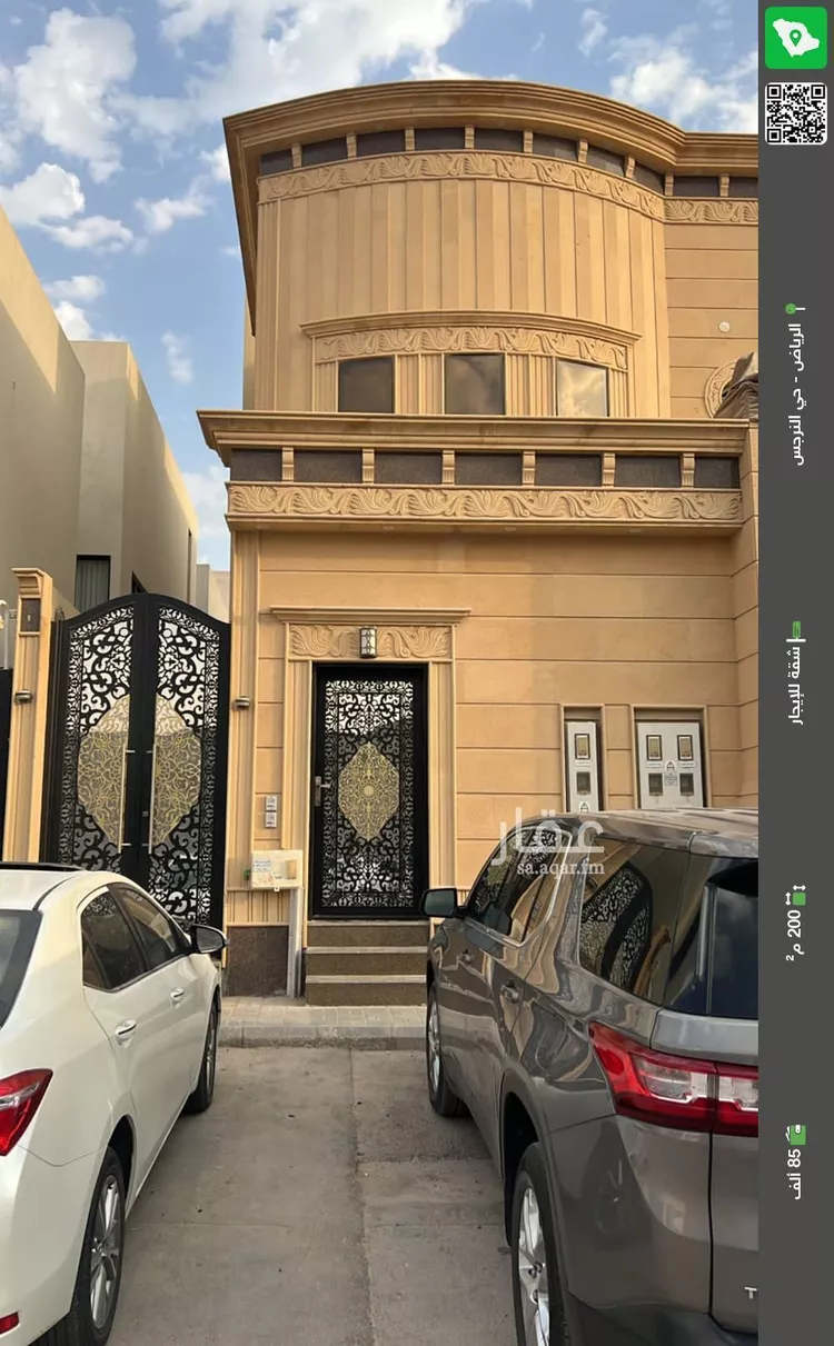 شقة للإيجار في شارع خالد بن العاص, حي النرجس, مدينة الرياض, منطقة الرياض