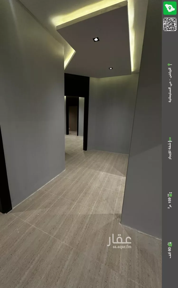 شقة للإيجار في شارع الأمير سلطان بن عبدالعزيز, حي السليمانية, مدينة الرياض, منطقة الرياض