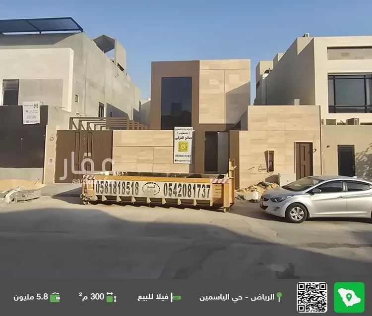 فيلا للبيع في شارع رقم 71, حي الياسمين, مدينة الرياض, منطقة الرياض