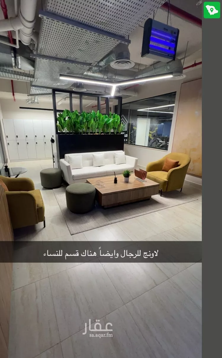 شقة للإيجار في شارع سالم بن عمير الاوسي, حي العارض, مدينة الرياض, منطقة الرياض