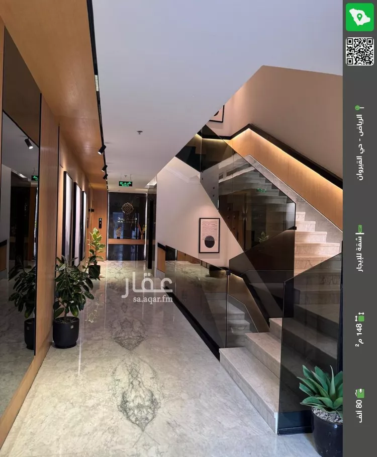 شقة للإيجار في شارع الشيخ عبدالله بن جبرين, حي القيروان, مدينة الرياض, منطقة الرياض