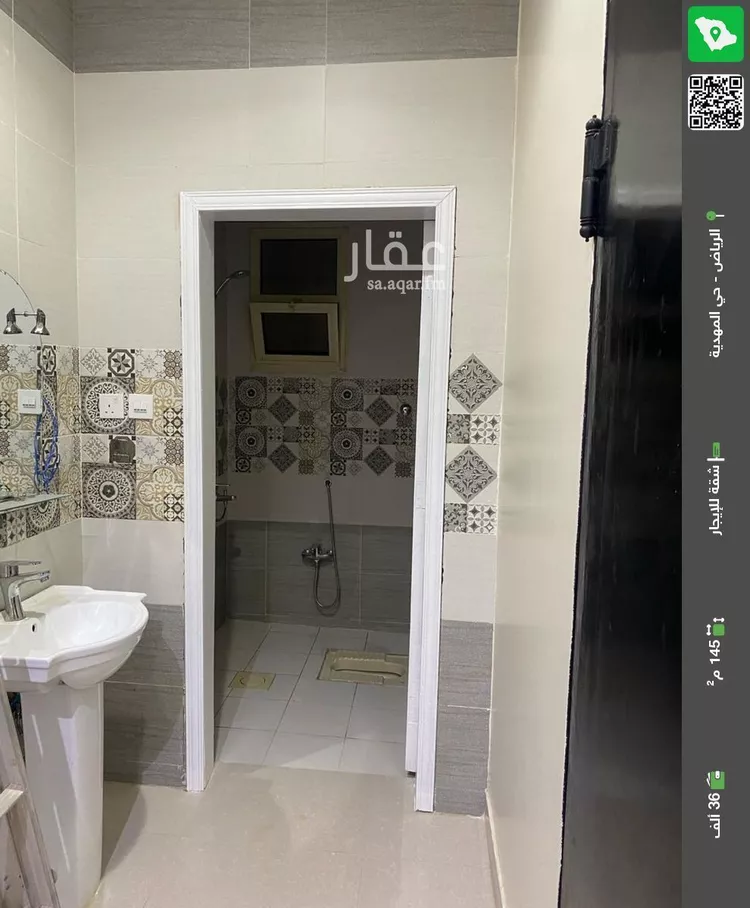 شقة للإيجار في حي المهدية, مدينة الرياض, منطقة الرياض