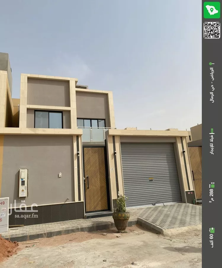 فيلا للإيجار في حي الرمال, مدينة الرياض, منطقة الرياض