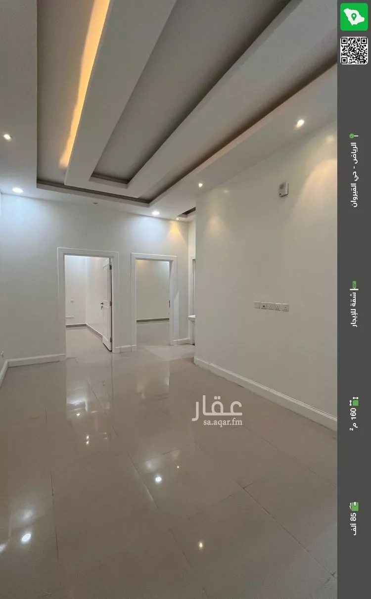 شقة للإيجار في شارع شهيد الدين ثم الوطن يحيى محمد يحيى الش, حي القيروان, مدينة الرياض, منطقة الرياض