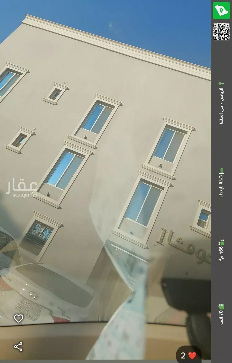 شقة للإيجار في حي الملقا, مدينة الرياض, منطقة الرياض