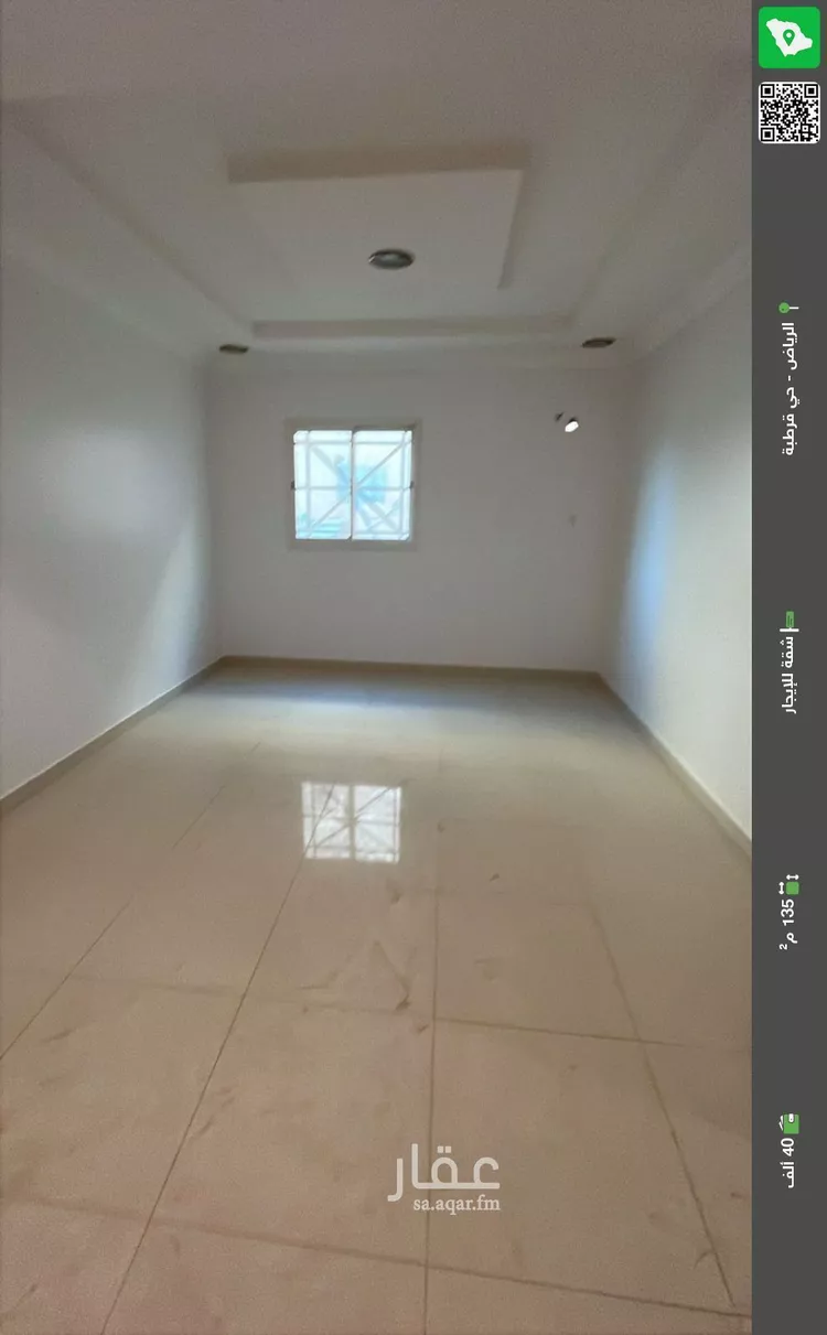 شقة للإيجار في حي قرطبة, مدينة الرياض, منطقة الرياض