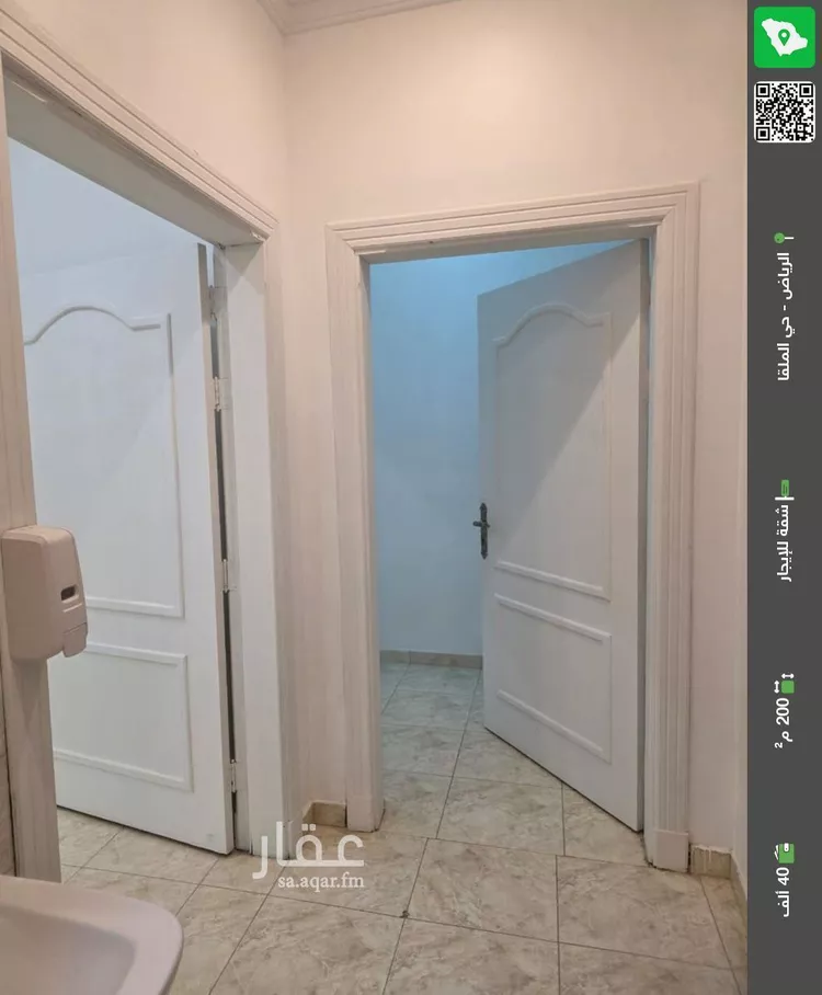 شقة للإيجار في حي الملقا, مدينة الرياض, منطقة الرياض