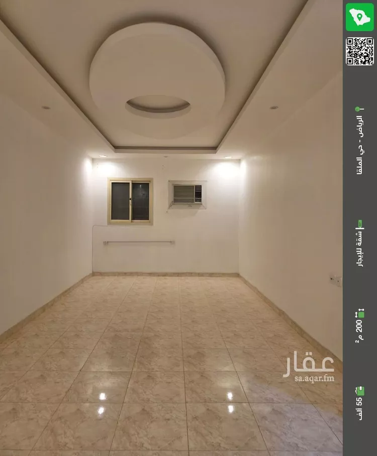 شقة للإيجار في حي الملقا, مدينة الرياض, منطقة الرياض