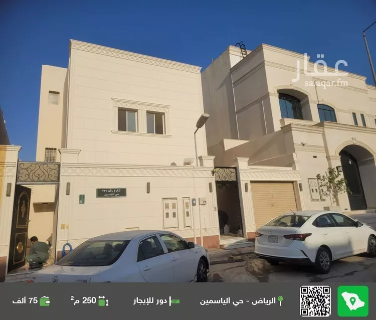 دور للإيجار في شارع رقم 190, حي الياسمين, مدينة الرياض, منطقة الرياض