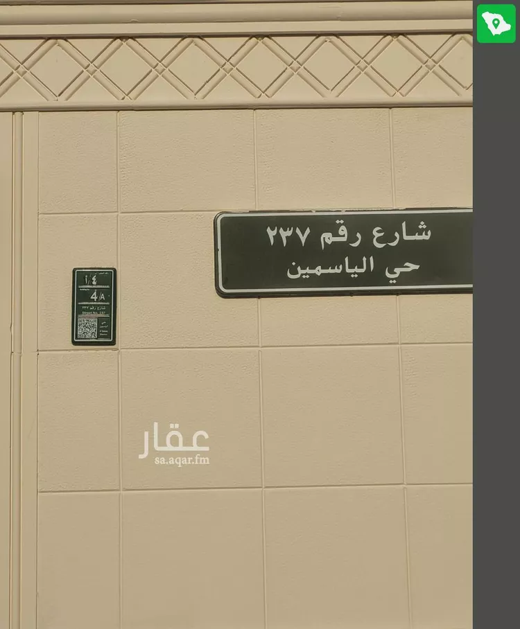 دور للإيجار في شارع رقم 190, حي الياسمين, مدينة الرياض, منطقة الرياض صورة 5