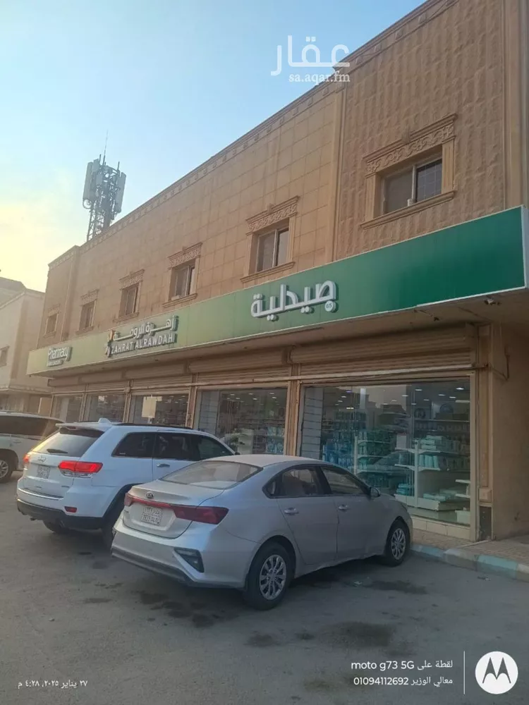 شقة للإيجار في شارع شارع السيل الكبير, حي الغدير, مدينة الرياض, منطقة الرياض