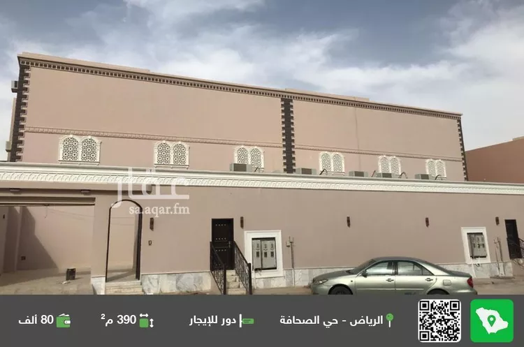 دور للإيجار في حي الصحافة, مدينة الرياض, منطقة الرياض