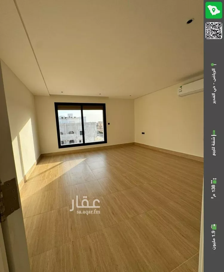 شقة للبيع في شارع محمد المقدمي, حي الغدير, مدينة الرياض, منطقة الرياض