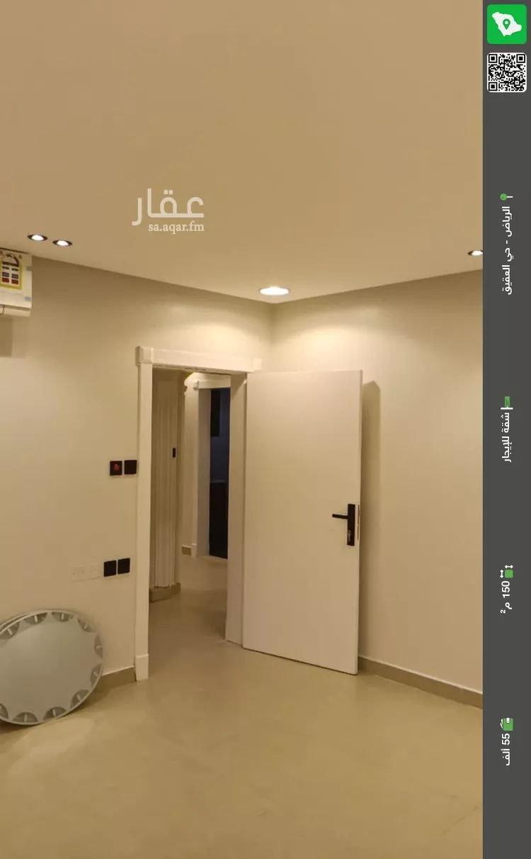 شقة للإيجار في حي العقيق, مدينة الرياض, منطقة الرياض
