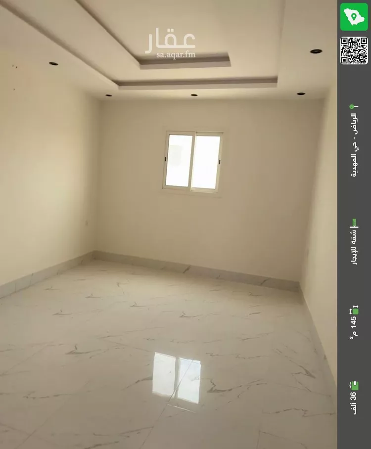 شقة للإيجار في حي المهدية, مدينة الرياض, منطقة الرياض