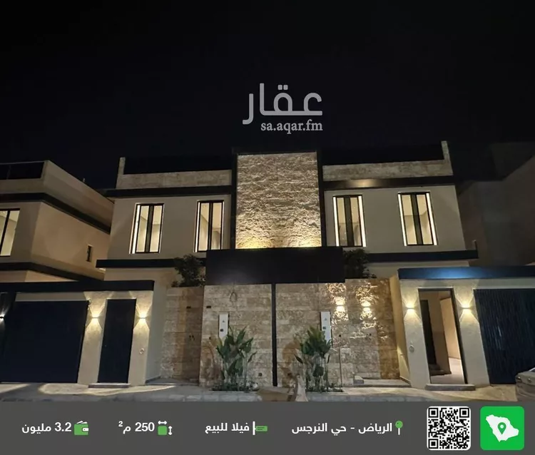 فيلا للبيع في شارع عبدالباسط بن خليل, حي النرجس, مدينة الرياض, منطقة الرياض