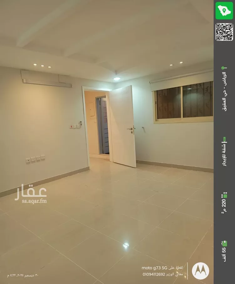 شقة للإيجار في حي العقيق, مدينة الرياض, منطقة الرياض