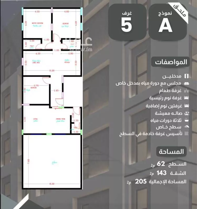 فيلا للبيع في شارع الجوهره بنت ابن معمر, حي الريان, مدينة جدة, منطقة مكة المكرمة صورة 3
