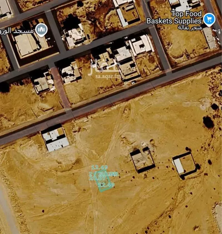 Land for Sale in Al Quwaiiyah Az Zuhur