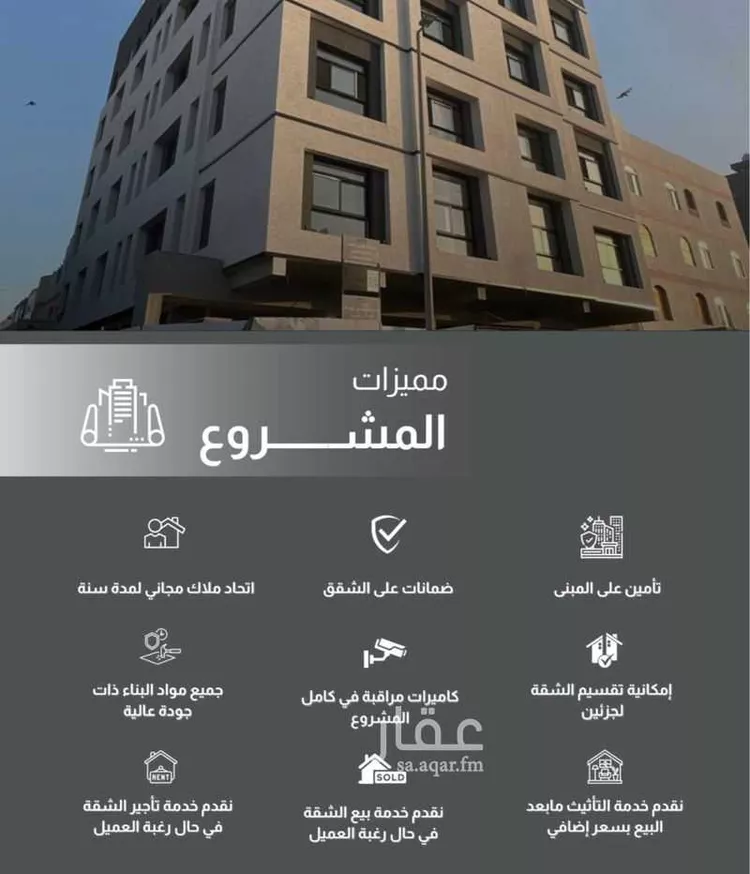 فيلا للبيع في شارع الجوهره بنت ابن معمر, حي الريان, مدينة جدة, منطقة مكة المكرمة صورة 5