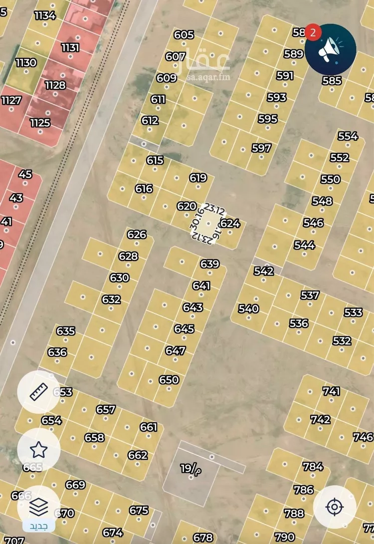Land for Sale in Hafr Al Batin Al Nahdah