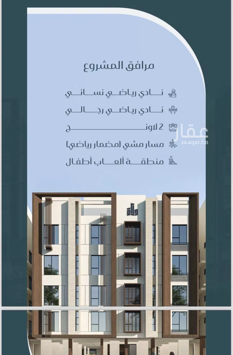 شقة للبيع في شارع ابن ابجر الكناني, حي مريخ, مدينة جدة, منطقة مكة المكرمة صورة 3