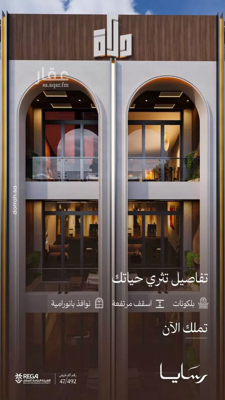 شقة للبيع في شارع رافع الاشجعي , حي أبحر الجنوبية, مدينة جدة, منطقة مكة المكرمة صورة 2