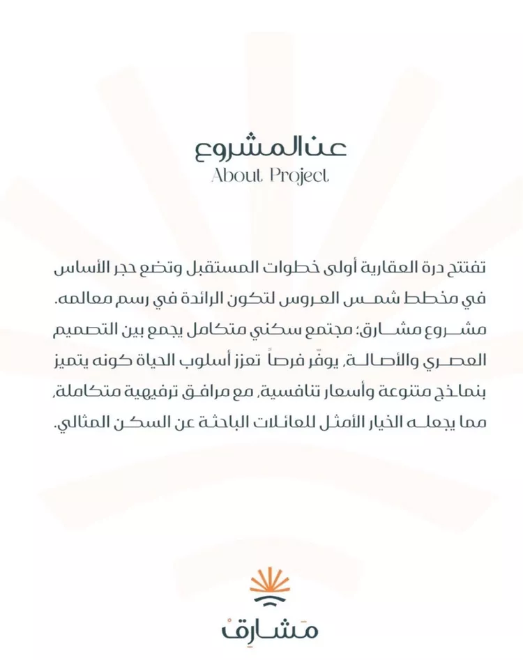 شقة للبيع في شارع عبدالله الشلاش, حي مريخ, مدينة جدة, منطقة مكة المكرمة صورة 5